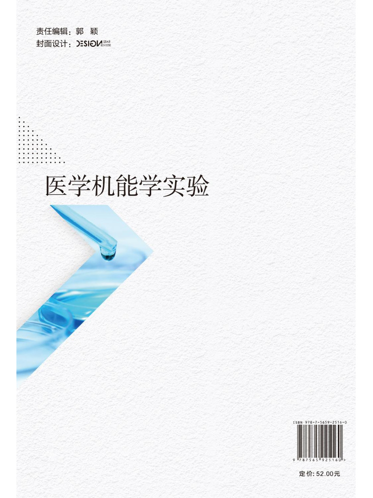 Book-Winshare Medical Kinesiol - Medical Lab University recension och pris